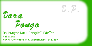 dora pongo business card